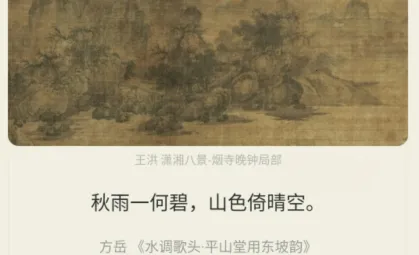 古诗文网2026下载安装 古诗文网2026下载安装