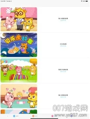 古诗文网2026下载安装 古诗文网2026下载安装