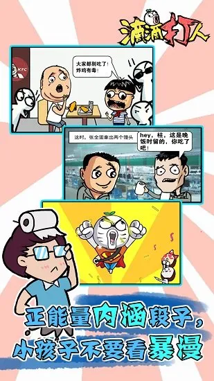 �εδ��������ֻ���