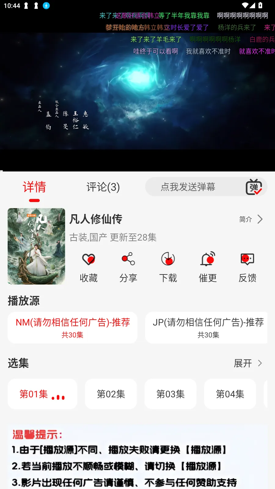 ������Ƶ(��Ƶ��������)