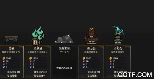 我对修真没兴趣(修仙模拟游戏) 我对修真没兴趣(修仙模拟游戏)