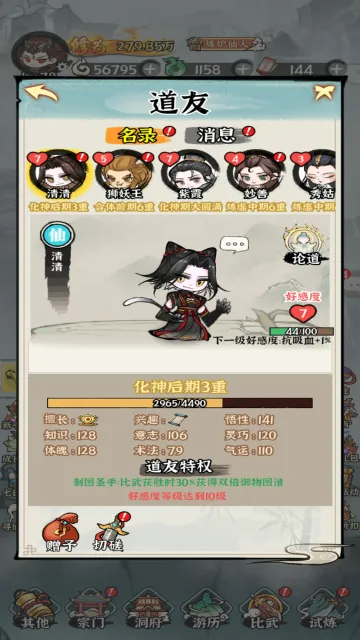 �����ֻ�(�����ۿ۹һ�����)