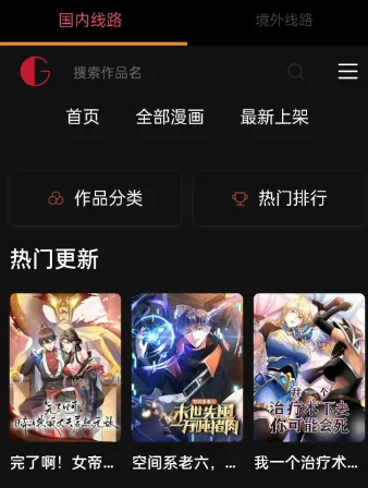 Gվ����2026�ٷ����°汾