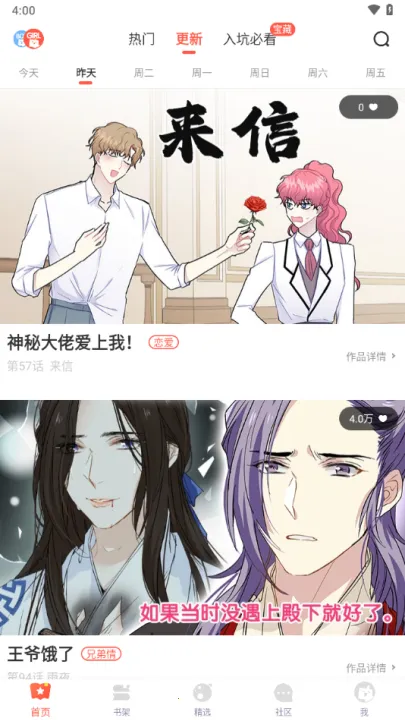 FAKKU漫画2026官方最新版本 FAKKU漫画2026官方最新版本