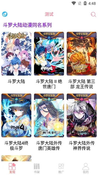 ����������(�����Ķ�ƽ̨)