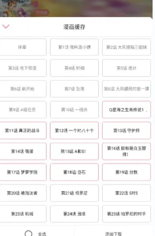 ����������(�����Ķ�ƽ̨)