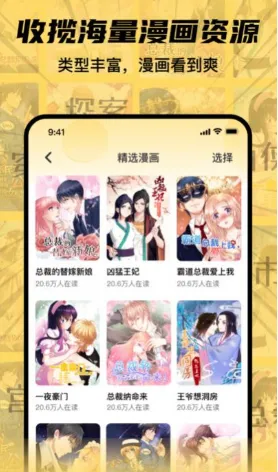 XiuXiu����(�����Ķ�ƽ̨)