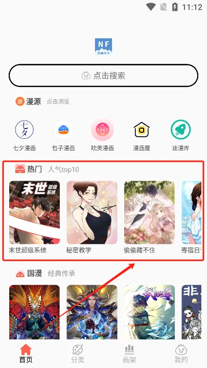 NF����2026���ذ�װ