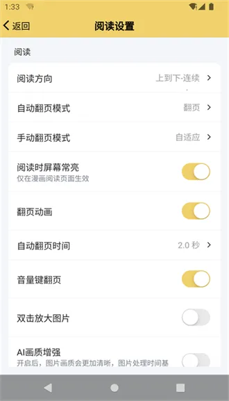 ������(�����Ķ�ƽ̨)