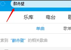 酷狗大字版(老年音乐平台) 酷狗大字版(老年音乐平台)