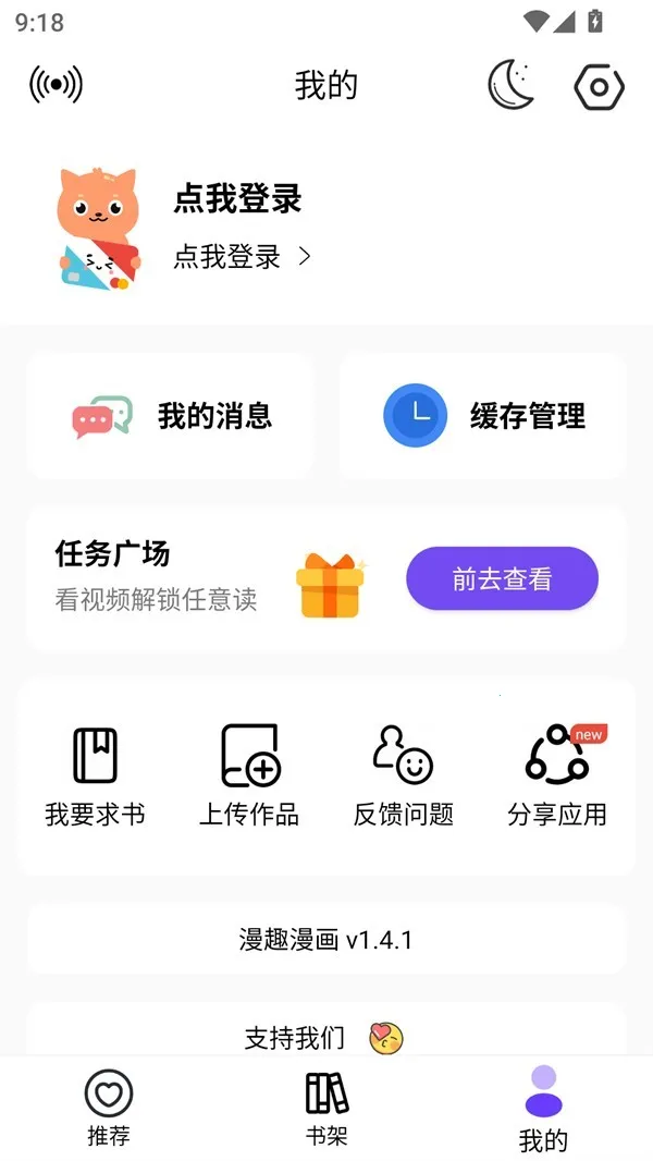 ��Ȥ����(�����Ķ�����)