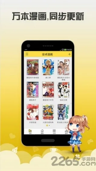 ��׿����2026���ذ�װ