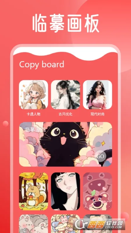 MangaReader������2026���ذ�װ