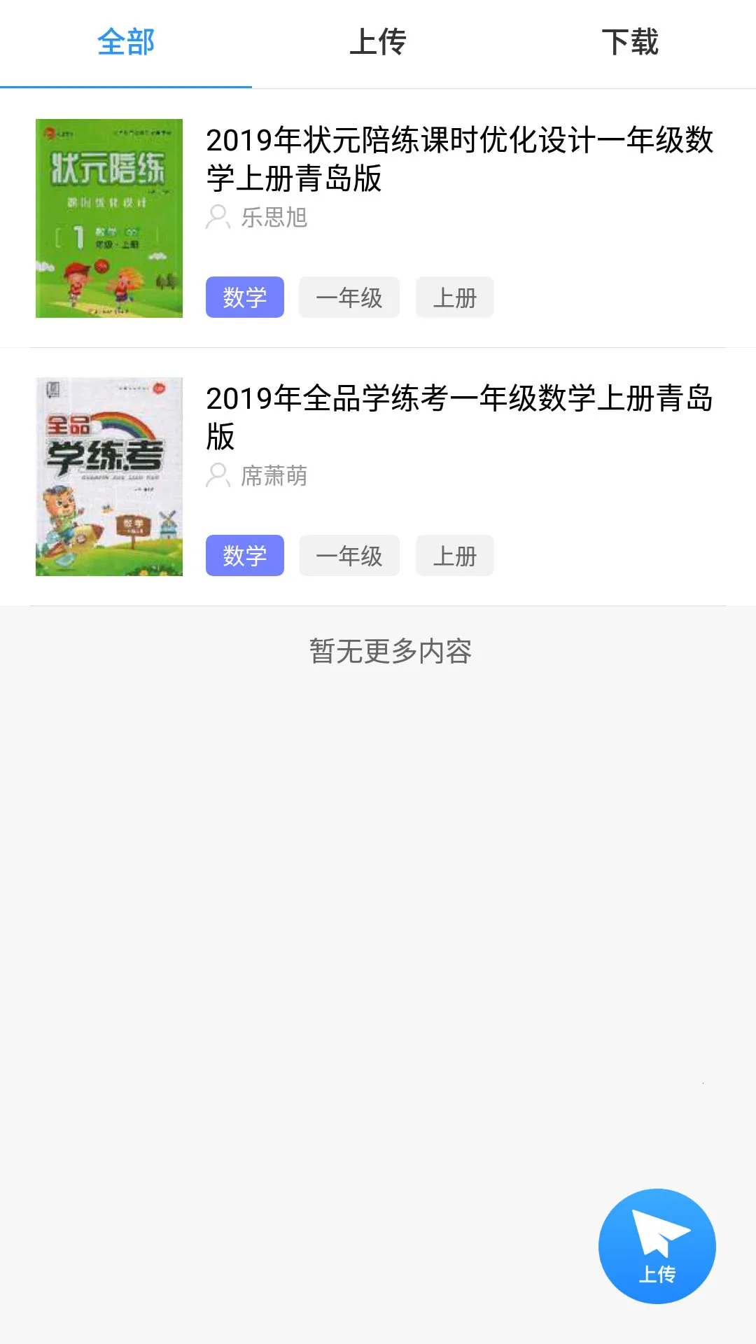 ��ҵ������(������������)