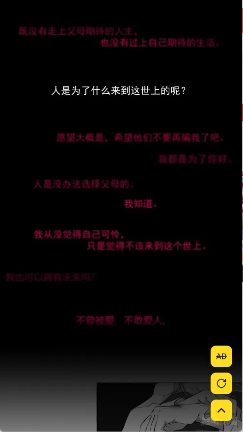 秋蝉漫画最新手机版 秋蝉漫画最新手机版