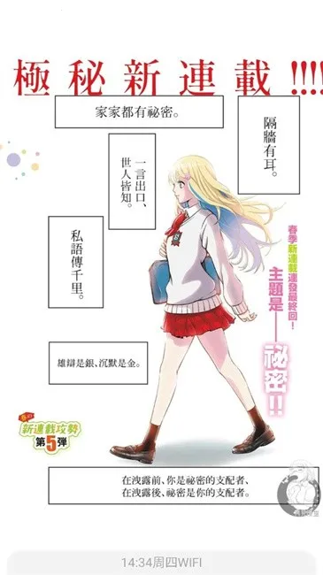 copymanga����(�����Ķ�ƽ̨)