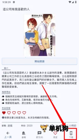 komiic����(�����Ķ�����)