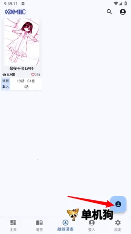 komiic����(�����Ķ�����)