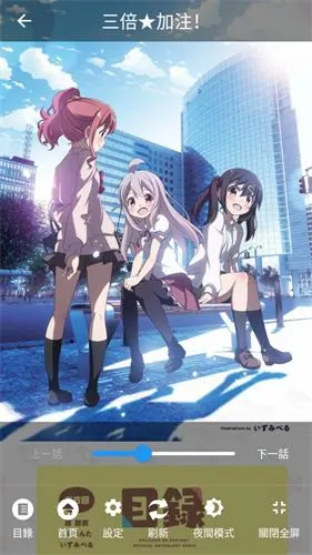 jasmine漫画最新手机版 jasmine漫画最新手机版