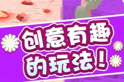 冰淇淋快跑(趣味挖冰淇淋游戏) 冰淇淋快跑(趣味挖冰淇淋游戏)