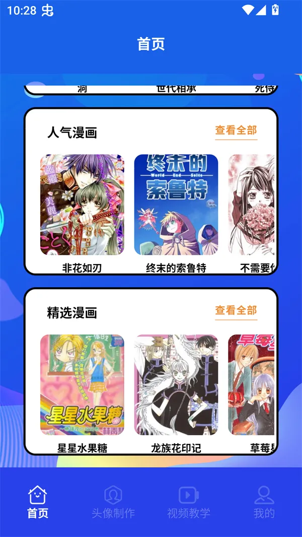 ľż����С��2026���°汾