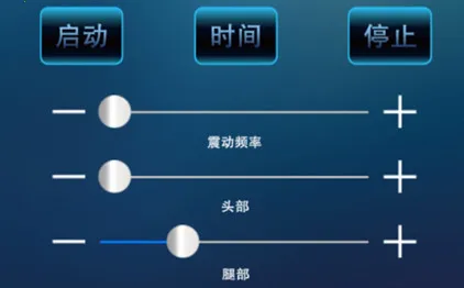 芝华仕智能床(智能床控制软件) 芝华仕智能床(智能床控制软件)