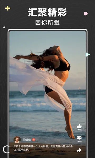 弹梨短视频2026下载安装 弹梨短视频2026下载安装