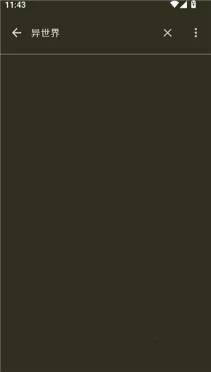 anime动漫2026官方最新版本 anime动漫2026官方最新版本