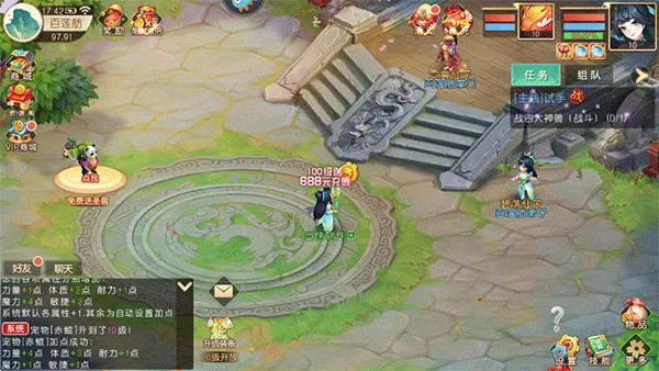 ������Ů2026���ذ�װ