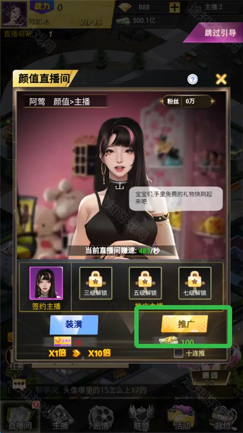 ������Ů2026���ذ�װ