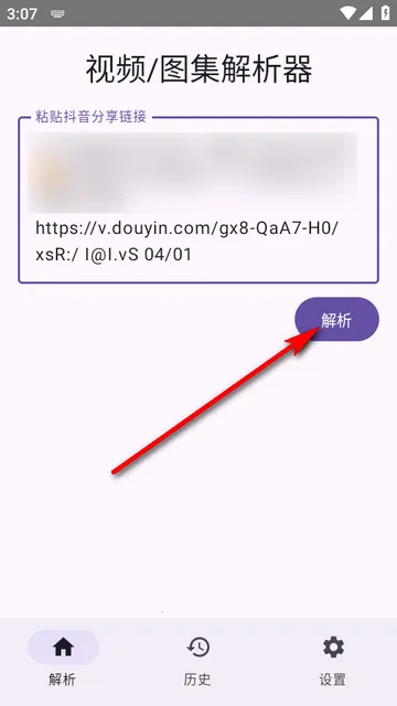 dyparse����������(������Ƶ������)