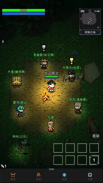 ��֮�ػ���2026�ٷ����°汾