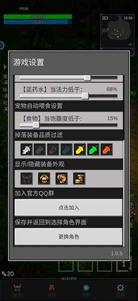 ��֮�ػ���2026�ٷ����°汾