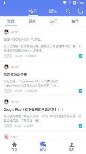 ��������(�ֻ���������)