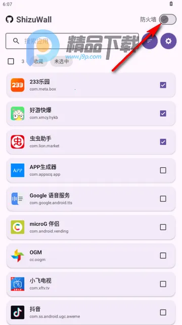 ShizuWall��׿���ֻ���