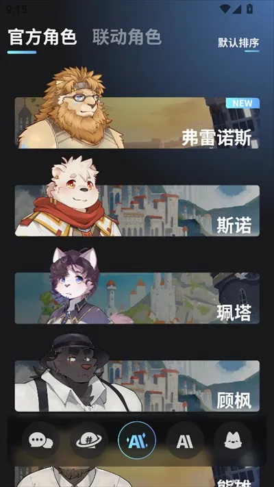 FurryBarð�վƹ����������ֻ���