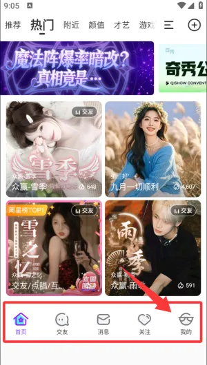 ����ֱ��(���⻥��ֱ��)