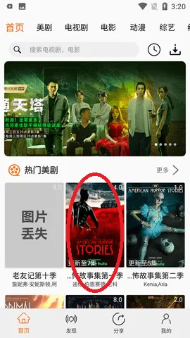 ������app����ٷ�����