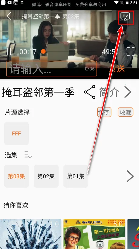 ������app����ٷ�����