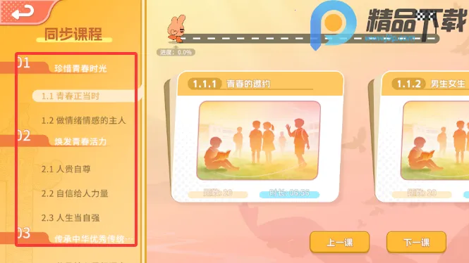 ����뷨2026�ٷ�����