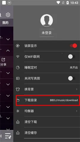 ����DJ2026�ٷ�����