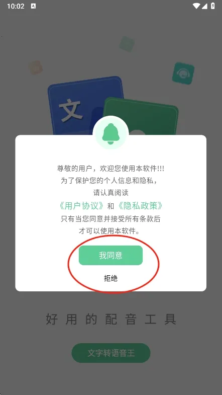 ����ת������2026�ٷ�����