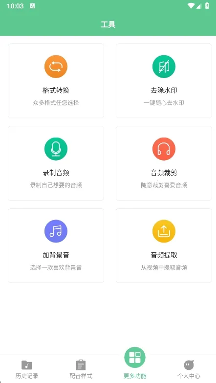 ����ת������2026�ٷ�����