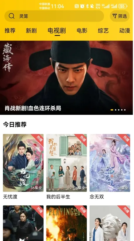 ������Ƶ2026�ٷ����°汾