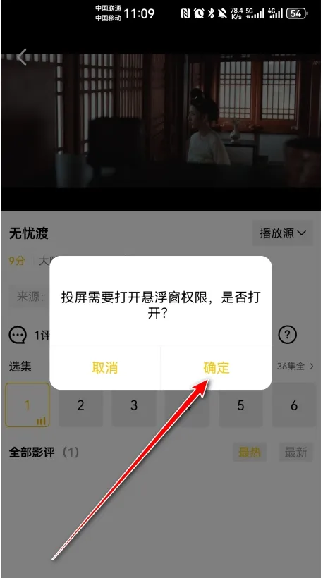 ������Ƶ2026�ٷ����°汾