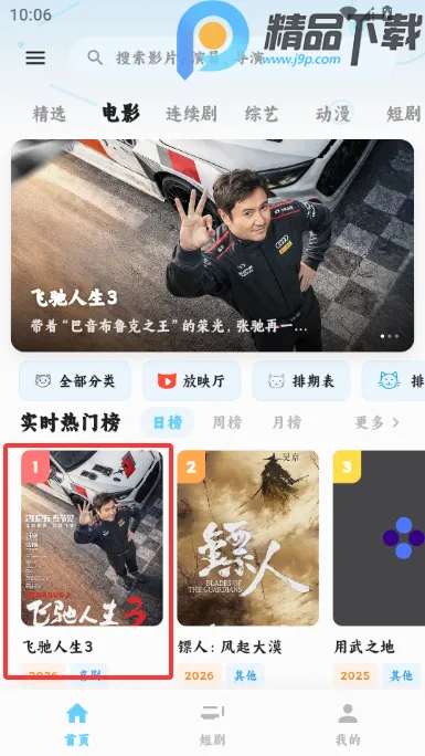 4K׷Ƭ��Ӱ�������ֻ���