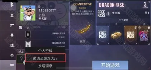 standoff22026�ٷ�����