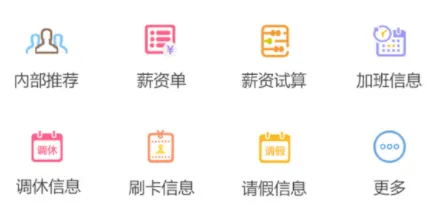 �����(Ա���칫����)