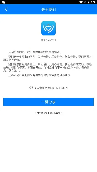 �����(Ա���칫����)