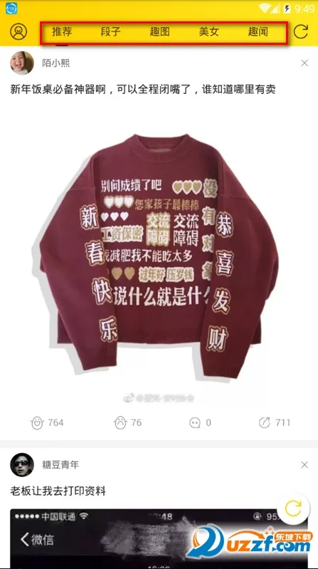 ��������(��Ц��������)